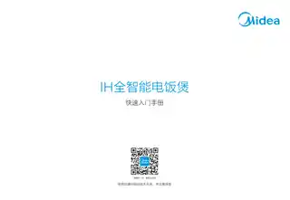 Midea美的 IH电脑式电饭煲MB-HS4073HS40731250W